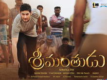 Srimanthudu 3rd Week Posters